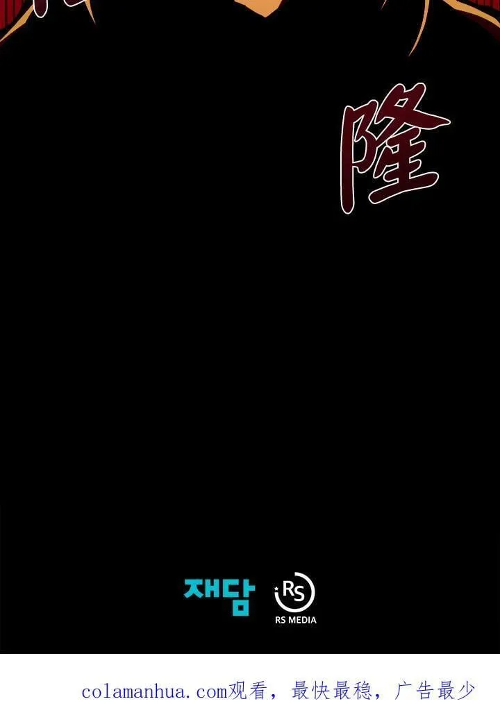 第22话 第107页