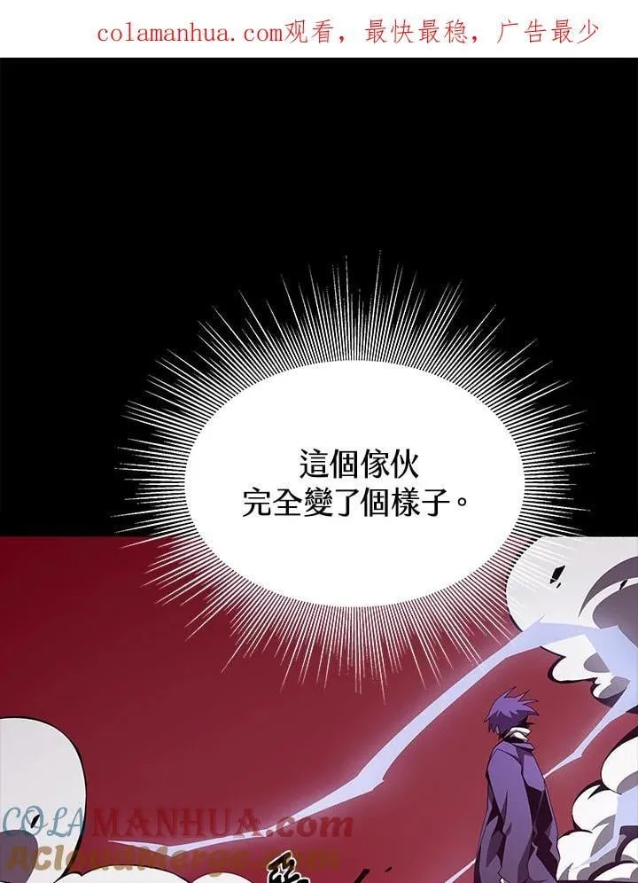 第23话 第1页