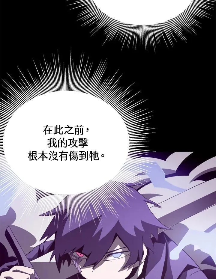 第23话 第4页