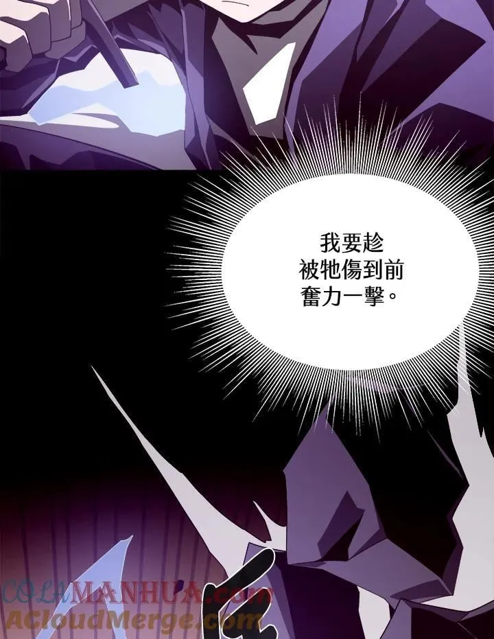 第23话 第5页