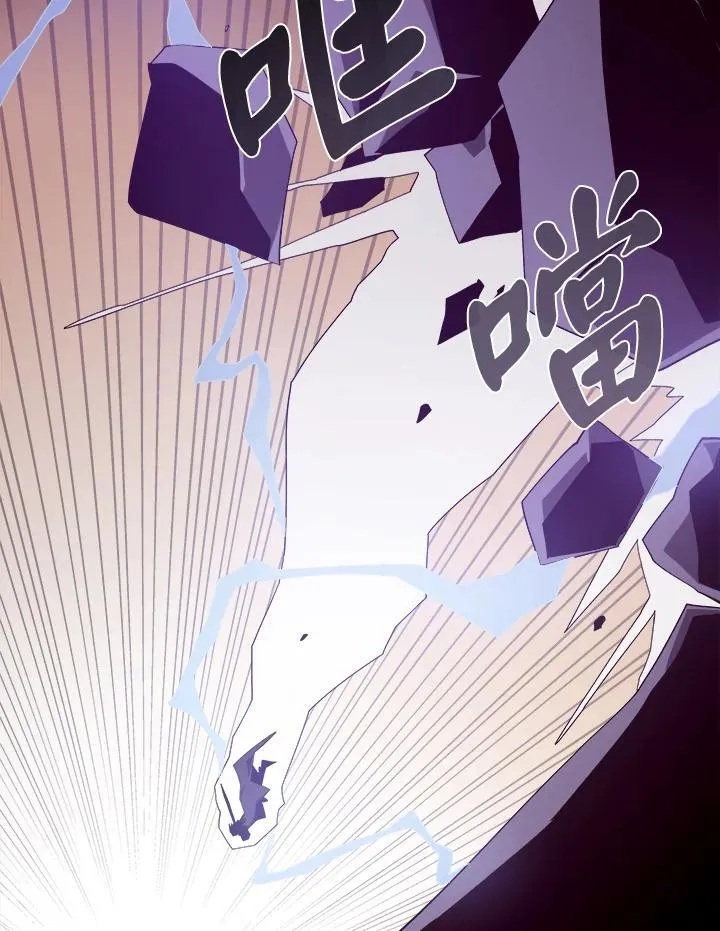 第23话 第6页