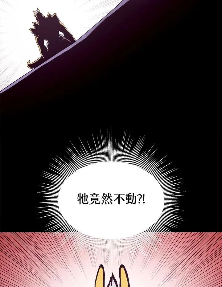 第23话 第7页