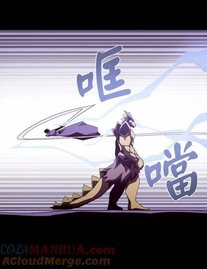 第23话 第9页