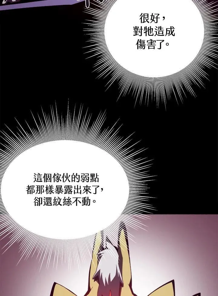 第23话 第11页