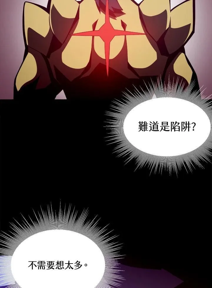 第23话 第12页