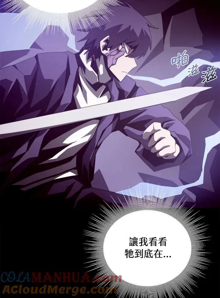 第23话 第13页