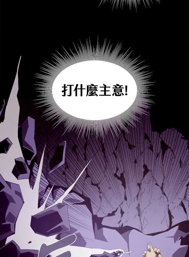 第23话 第14页