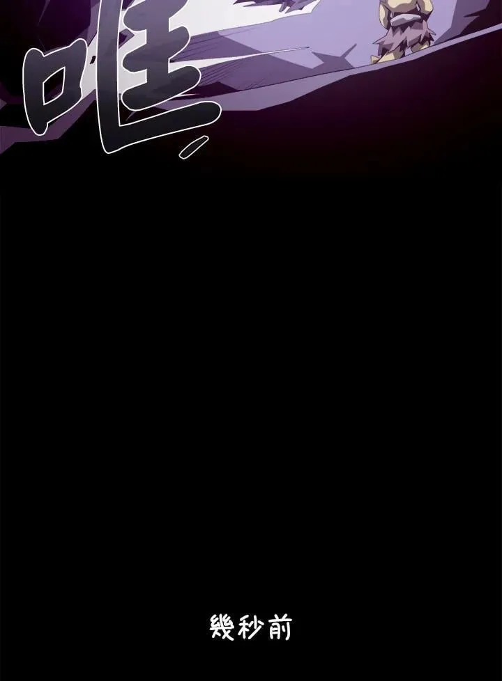 第23话 第15页