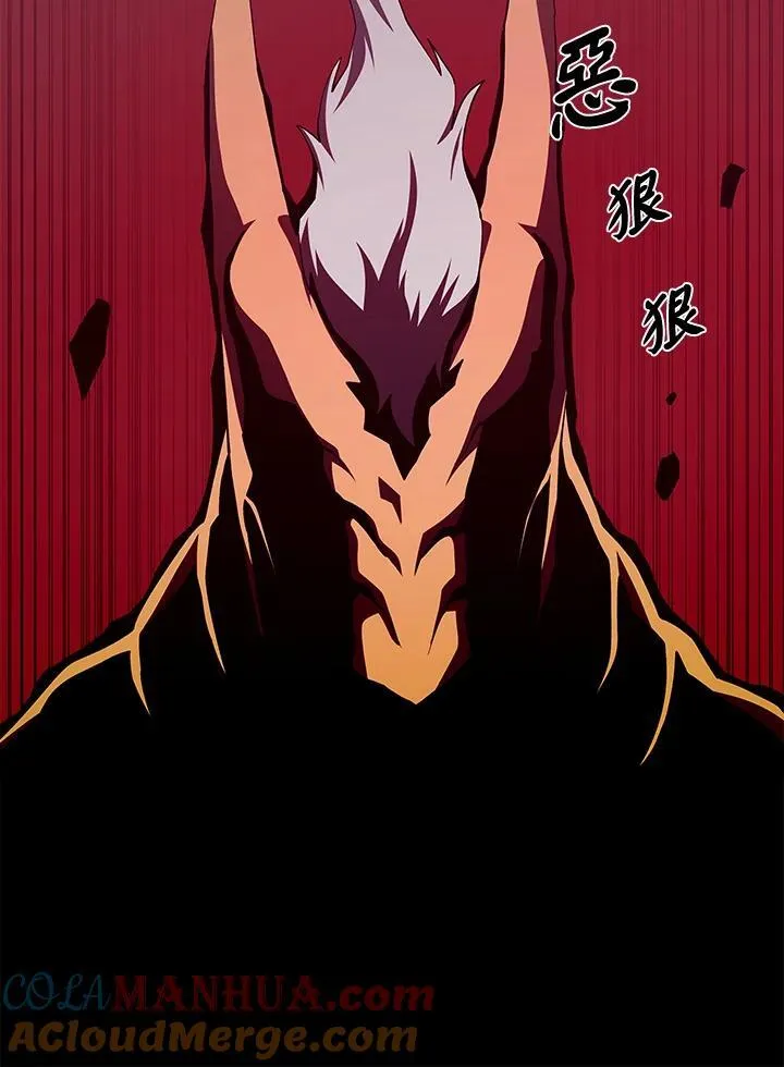 第23话 第17页