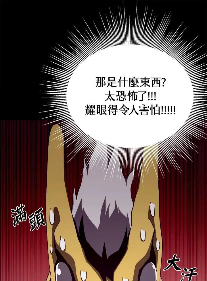 第23话 第18页