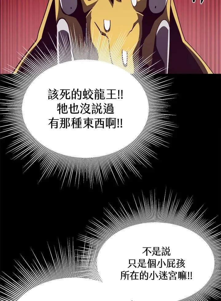 第23话 第19页