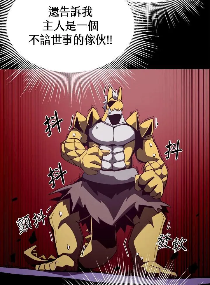 第23话 第20页