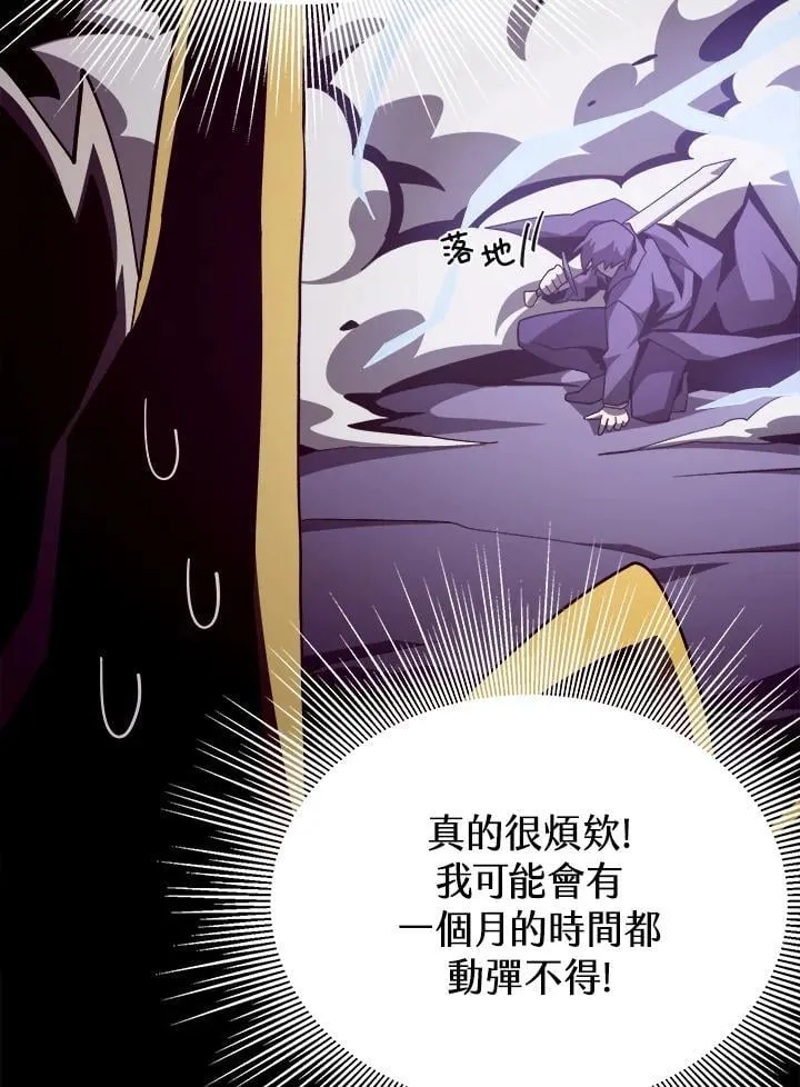 第23话 第22页