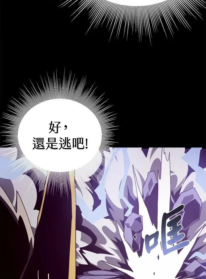 第23话 第23页