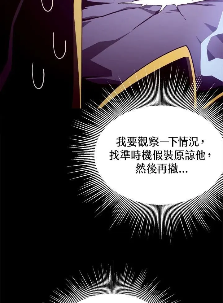 第23话 第24页