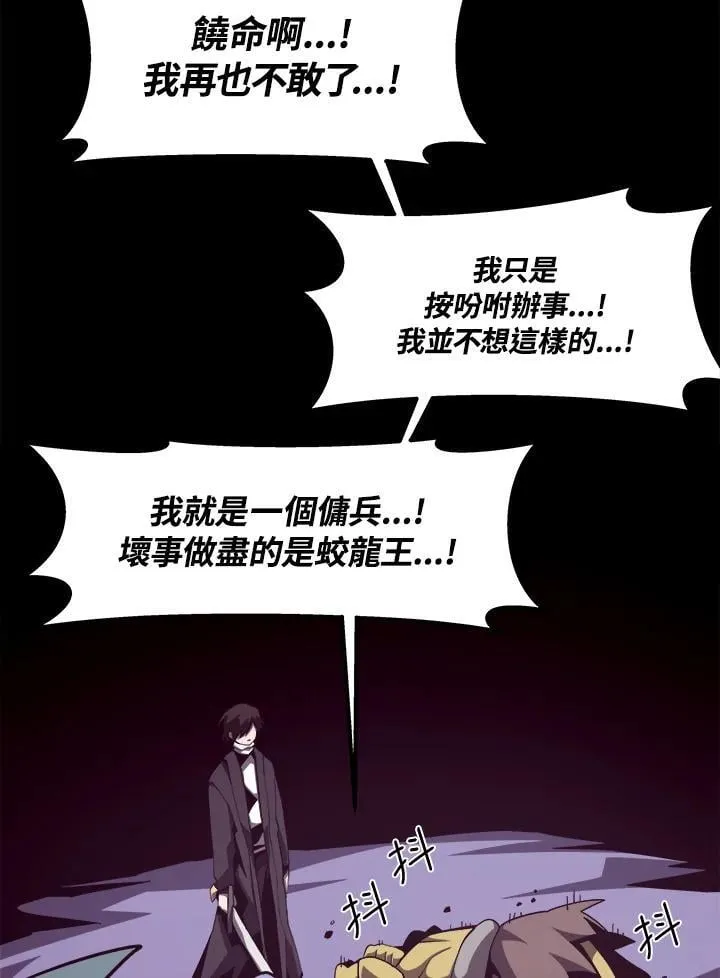第23话 第39页