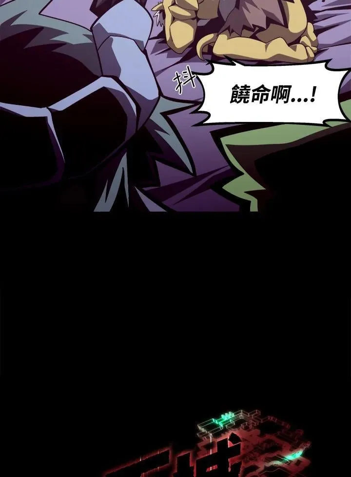 第23话 第40页