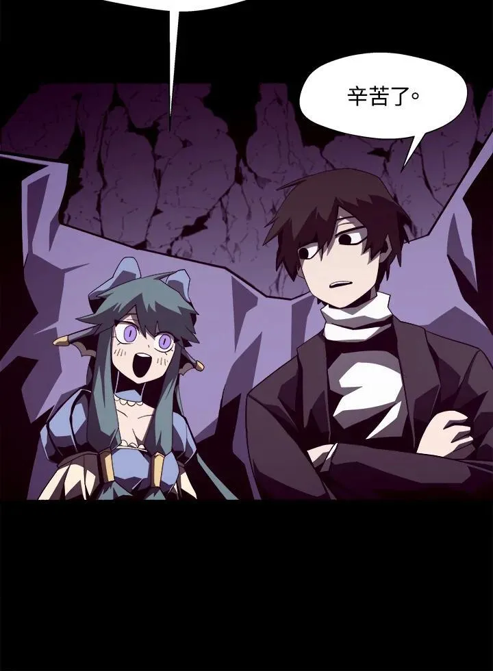 第23话 第42页