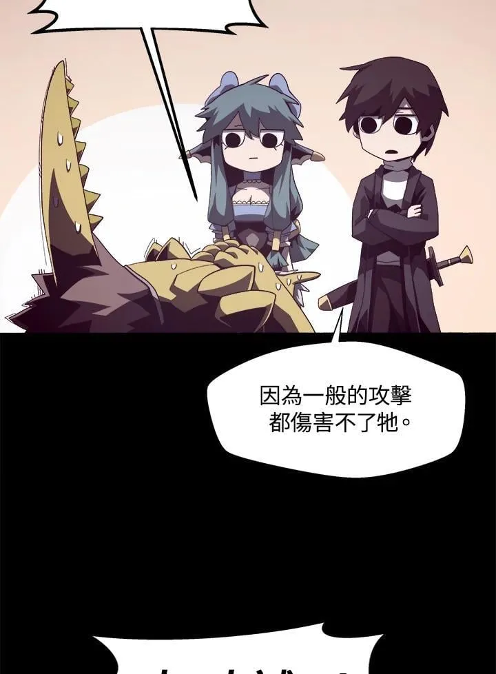 第23话 第46页