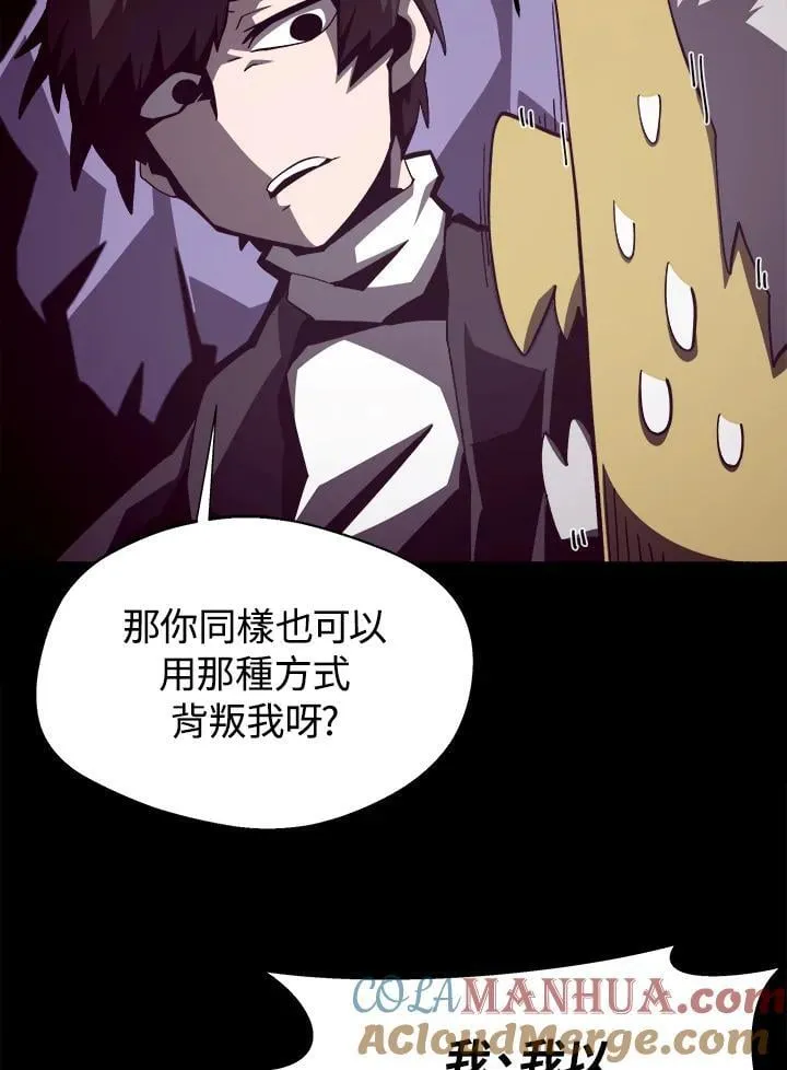 第23话 第49页