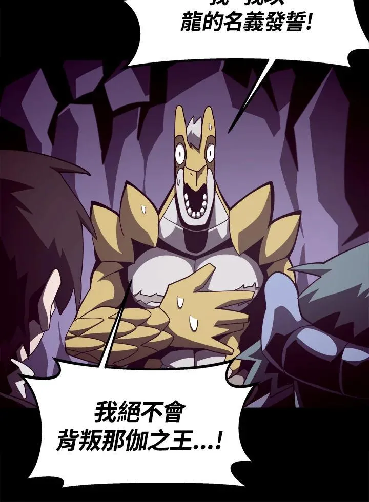 第23话 第50页