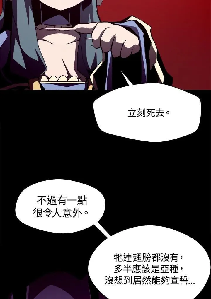第23话 第56页