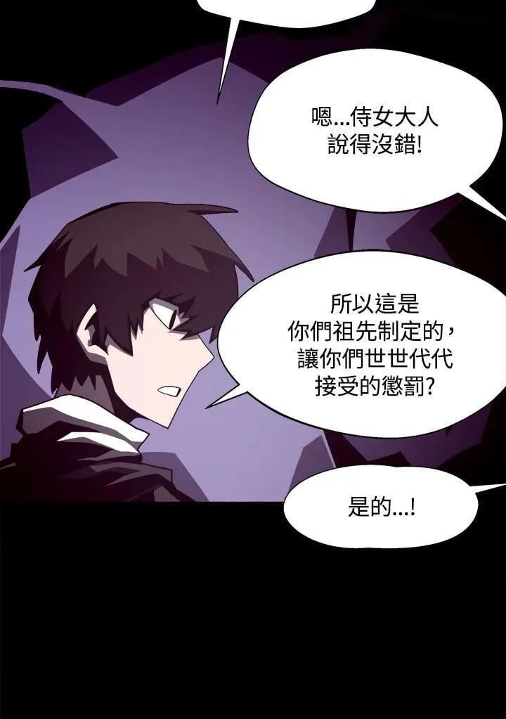 第23话 第58页