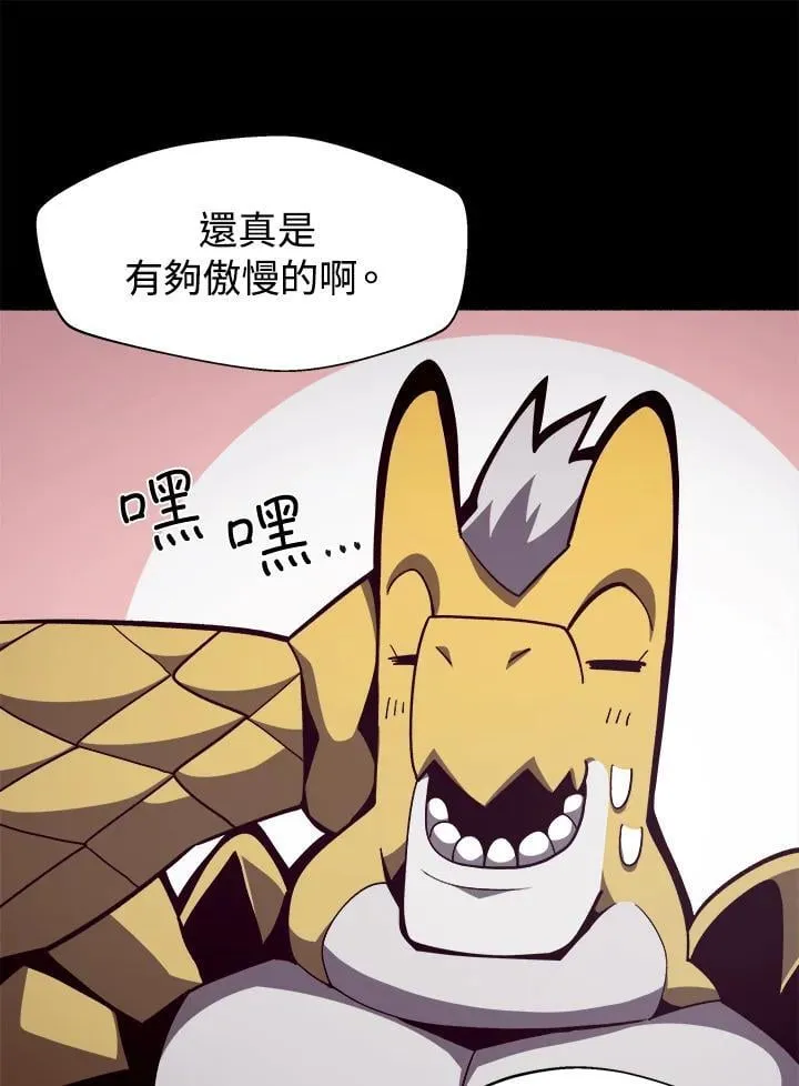 第23话 第59页
