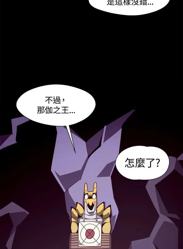 第23话 第64页
