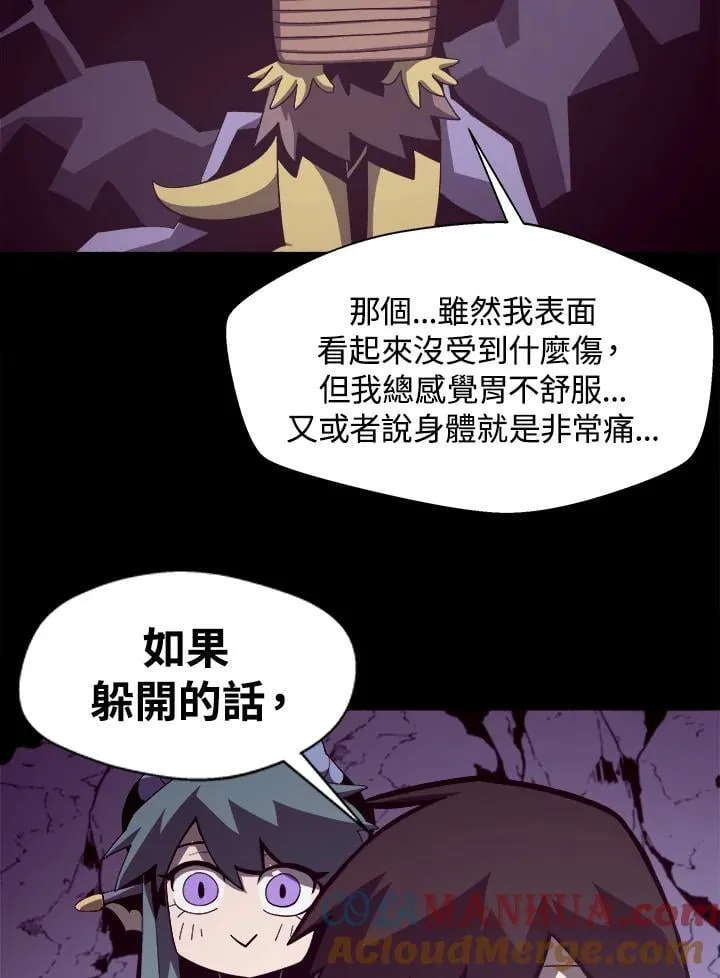 第23话 第65页