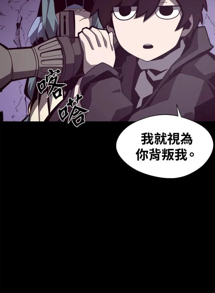 第23话 第66页