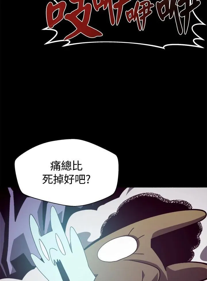 第23话 第68页