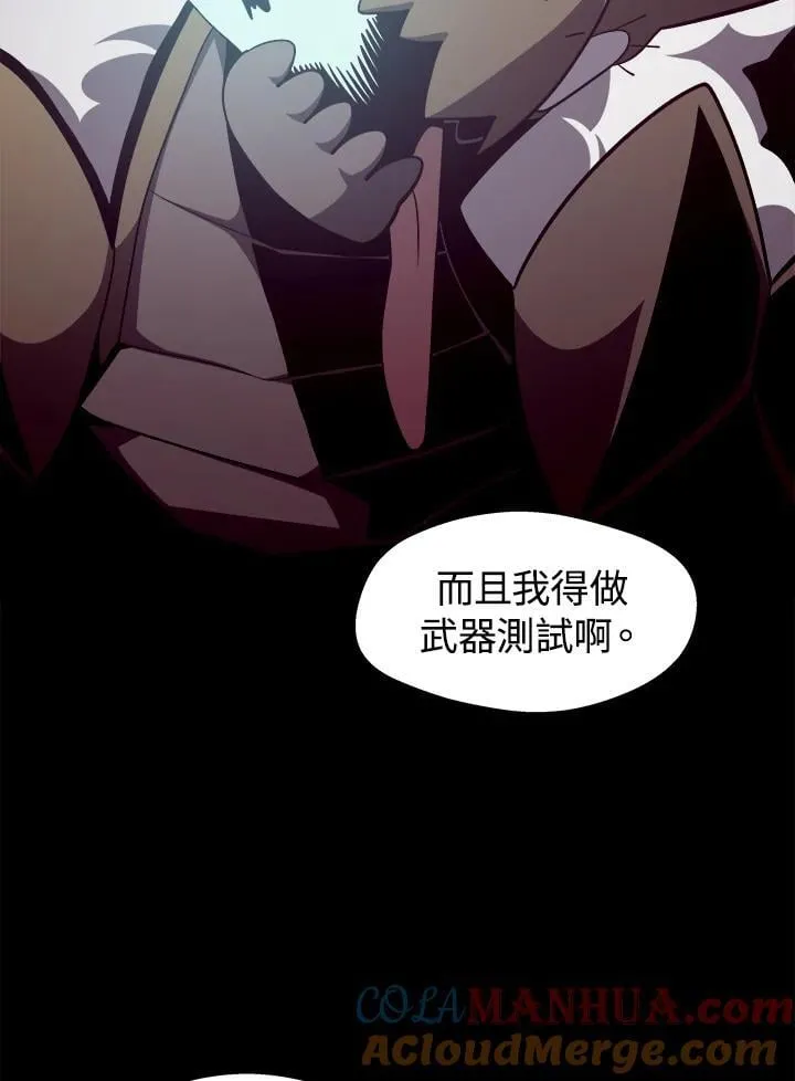 第23话 第69页