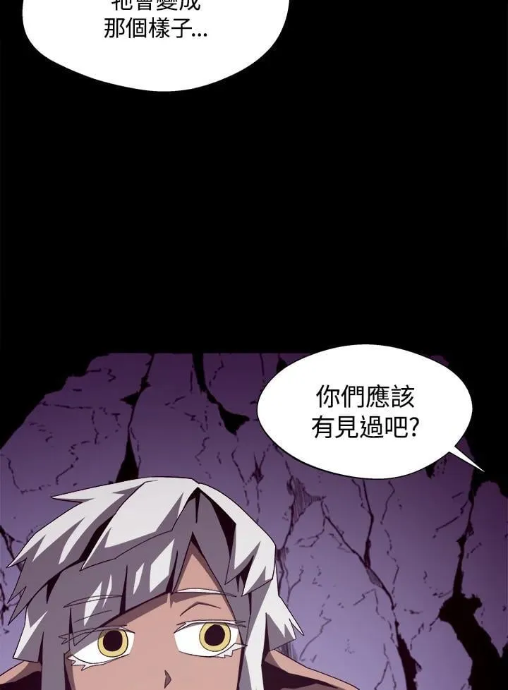 第23话 第71页