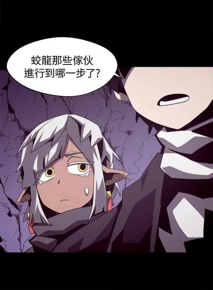 第23话 第74页