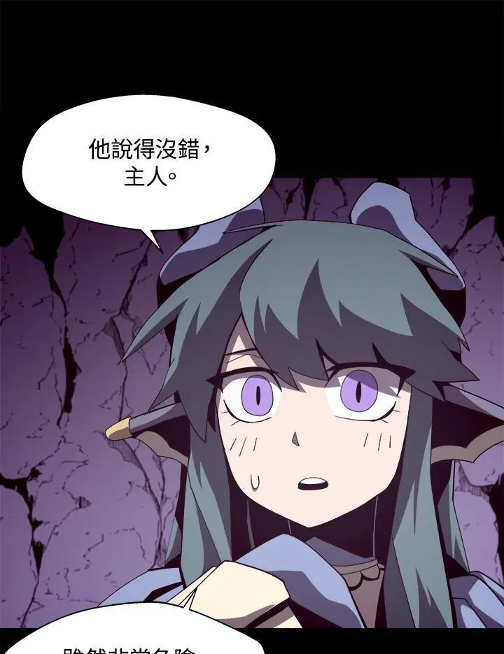 第23话 第83页