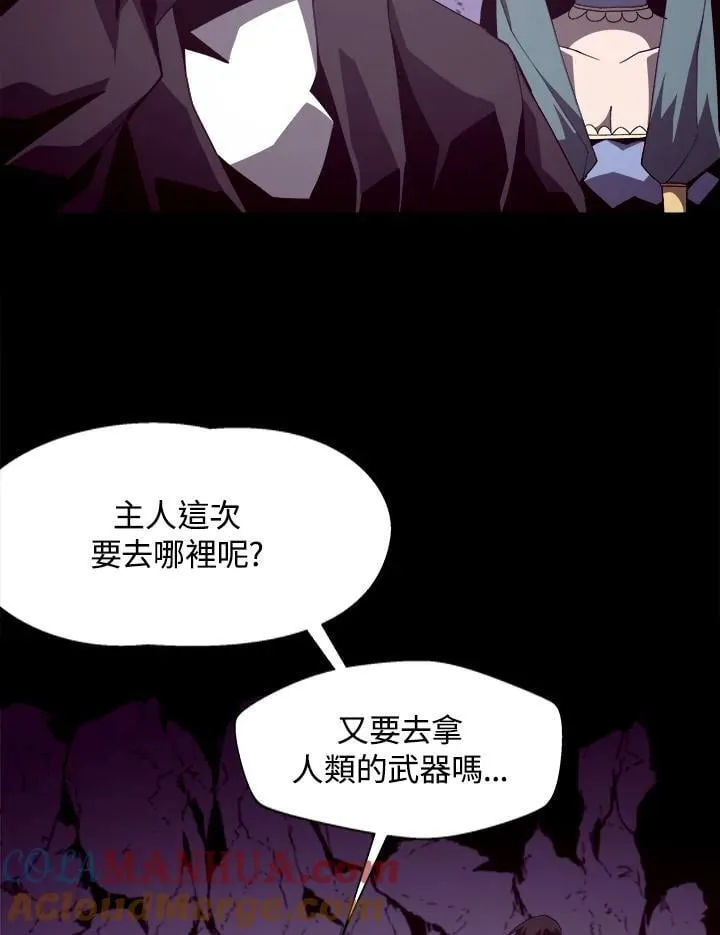 第23话 第89页
