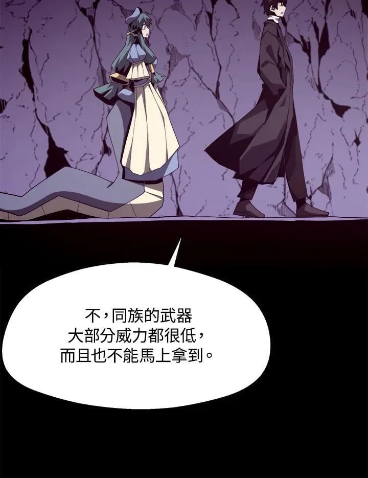 第23话 第90页
