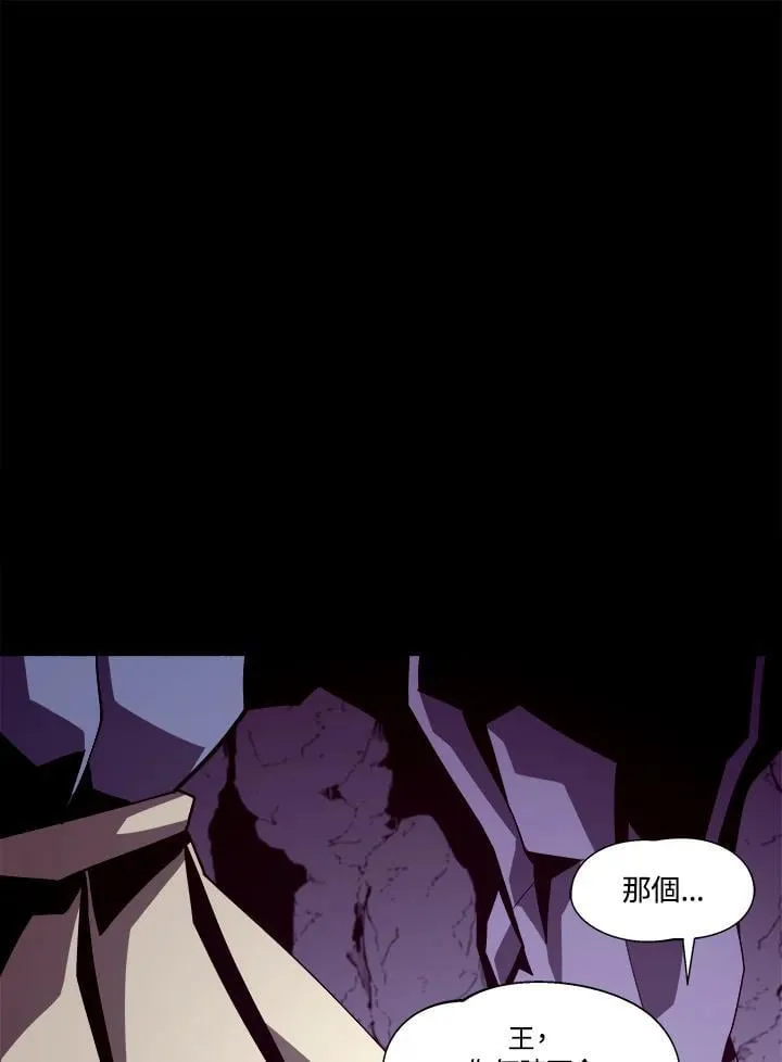 第23话 第92页