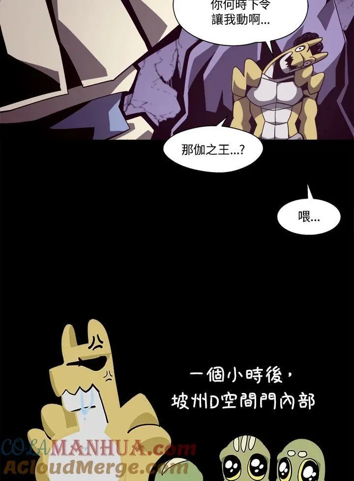 第23话 第93页