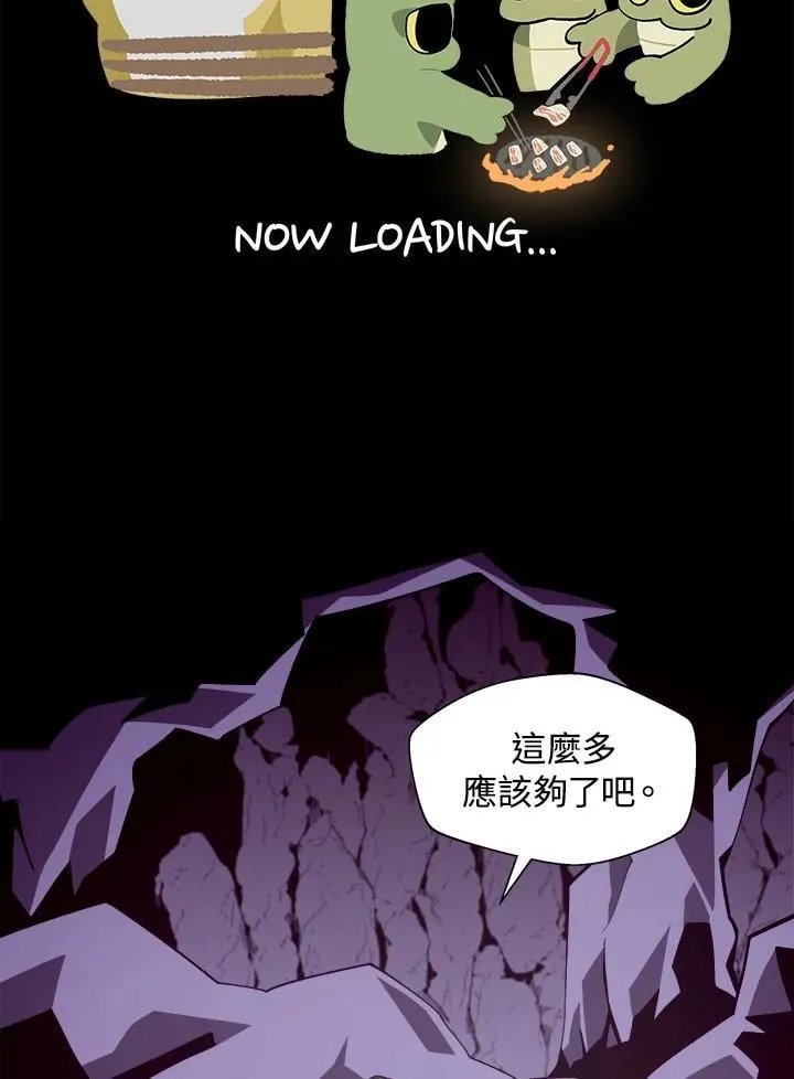 第23话 第94页