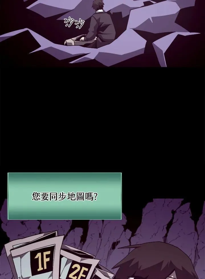 第23话 第95页