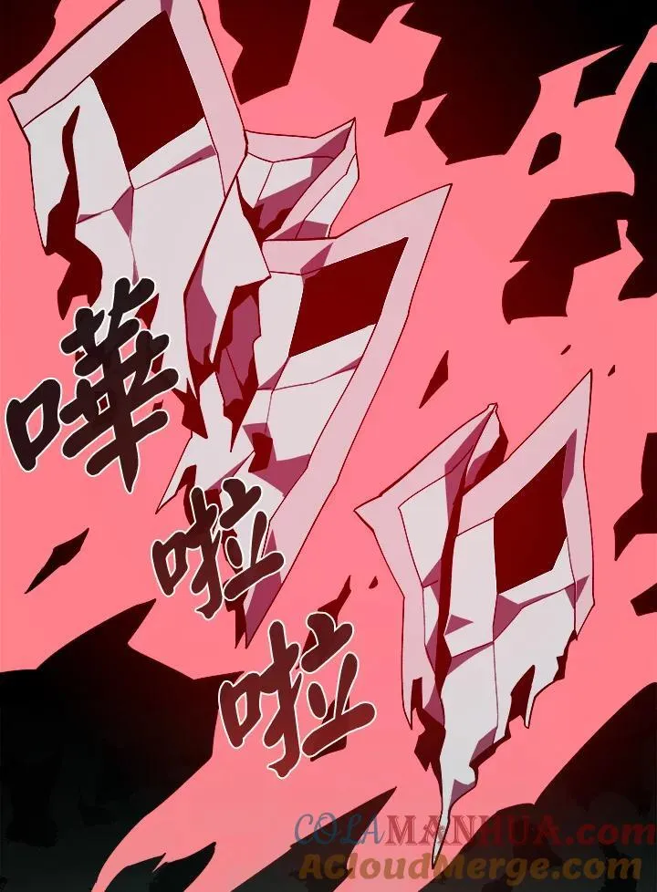 第23话 第97页