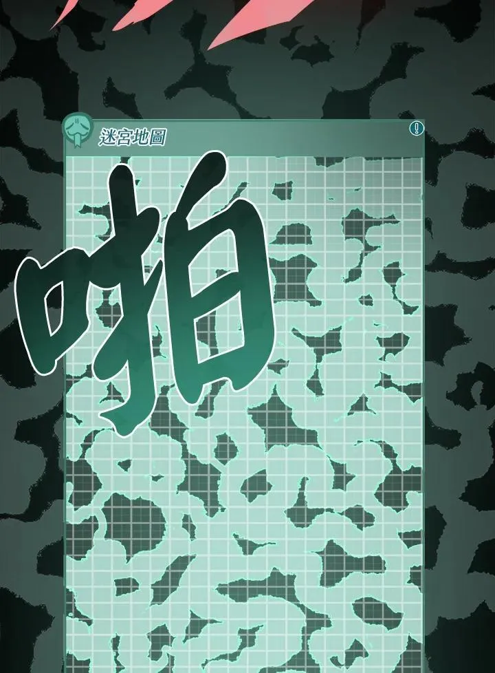 第23话 第98页