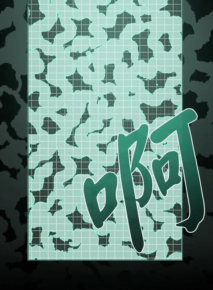 第23话 第99页