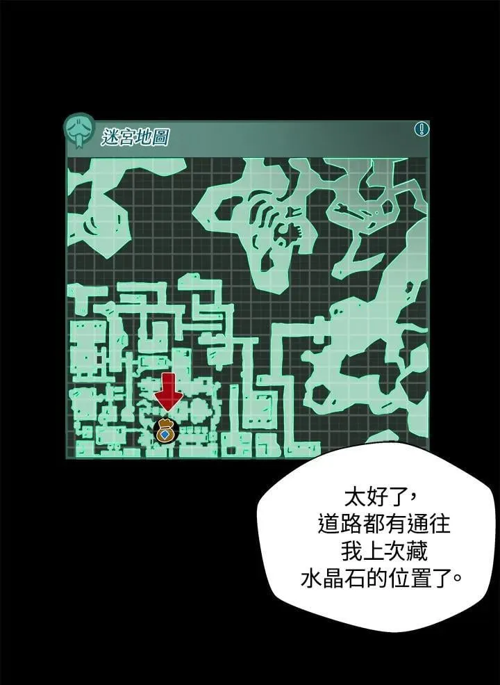 第23话 第100页
