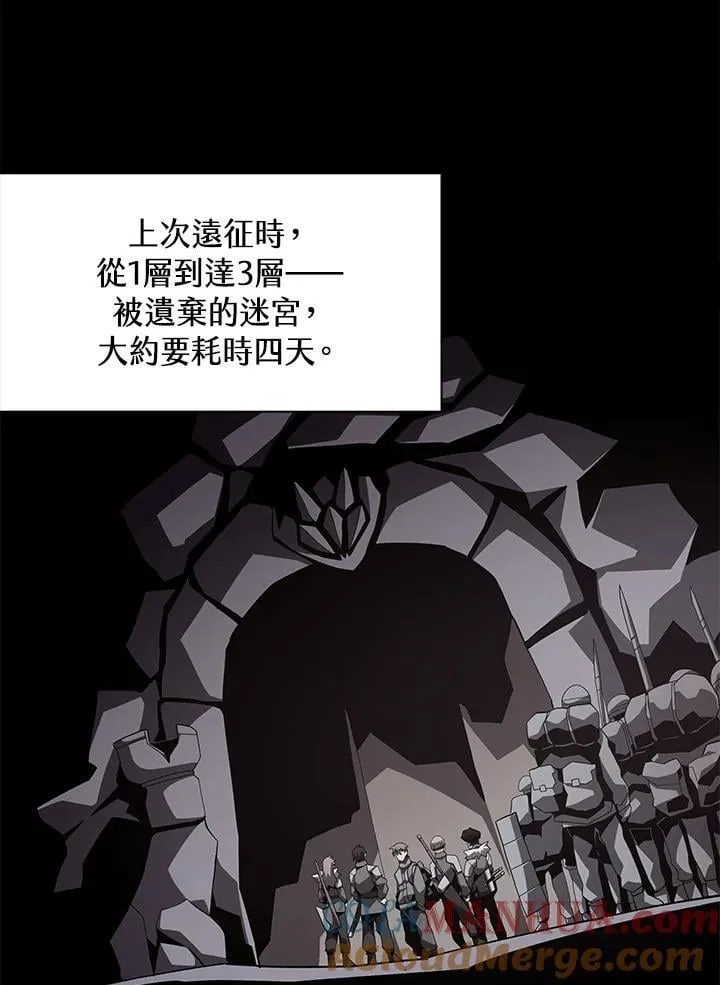 第23话 第101页
