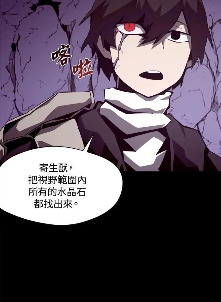 第23话 第103页