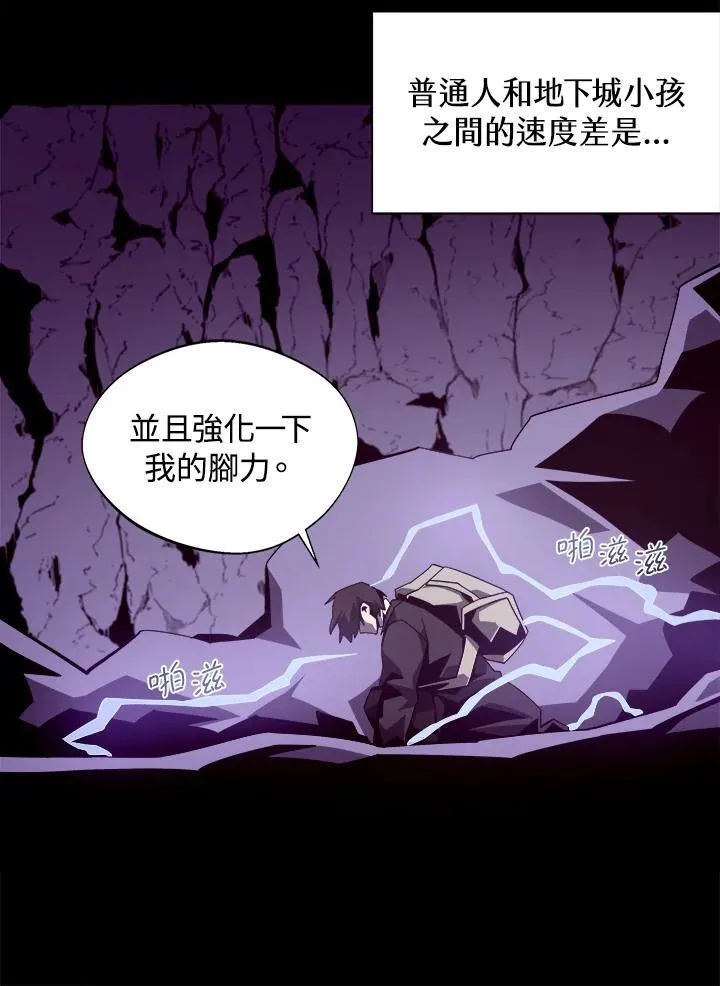 第23话 第104页