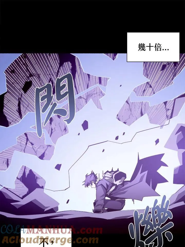 第23话 第105页